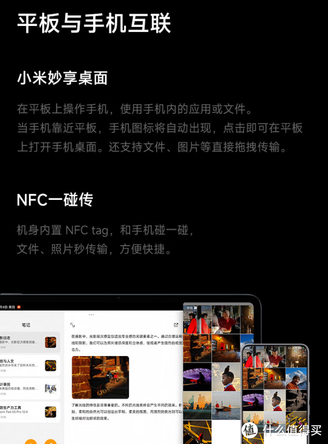 小米平板5玩游戏大全手机_小米平板有什么好玩的游戏_平板小米大全玩手机游戏的软件