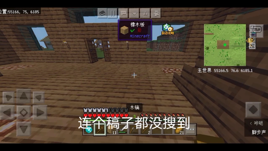 作战手机世界游戏大全_手机世界大战怎么玩_我的世界大作战手机游戏