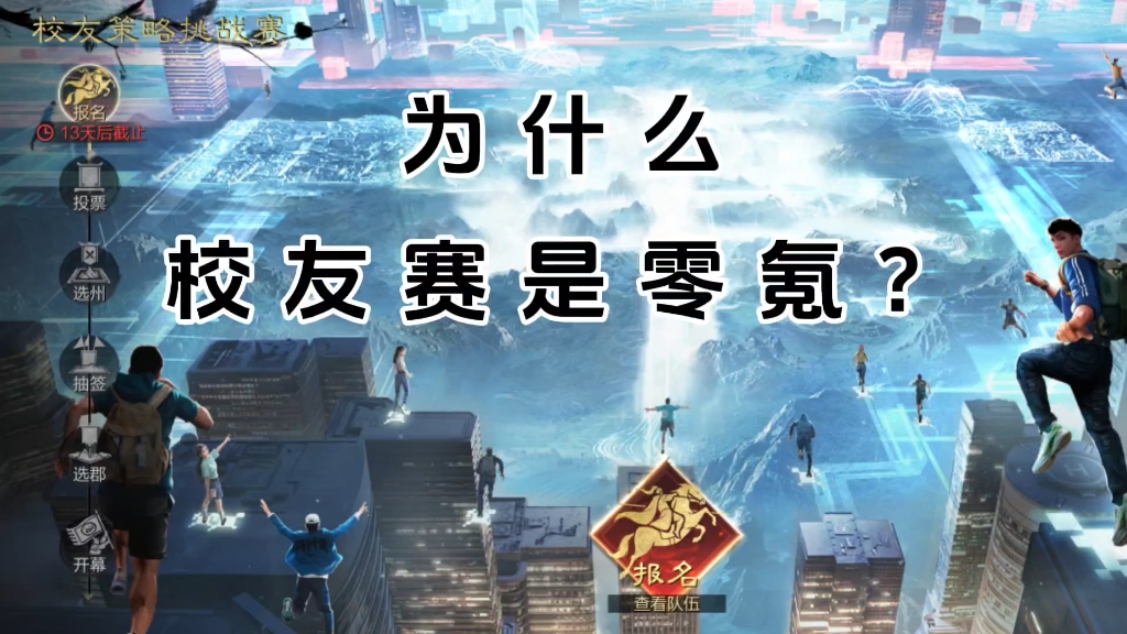 新浪手机游戏率土之滨-率土之滨：策略与激情交织的手机游戏王国