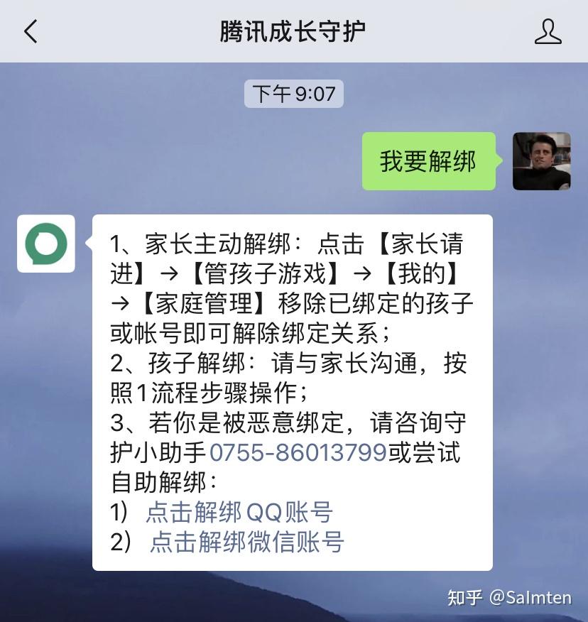 实名认证手机号游戏用身份证吗_手游实名认证号码_游戏实名认证还用手机号吗