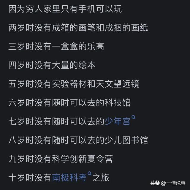写玩手机游戏的优秀作文_玩手机游戏写作文_作文我要玩游戏我要玩手机