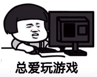 作文我要玩游戏我要玩手机_玩手机游戏写作文_写玩手机游戏的优秀作文
