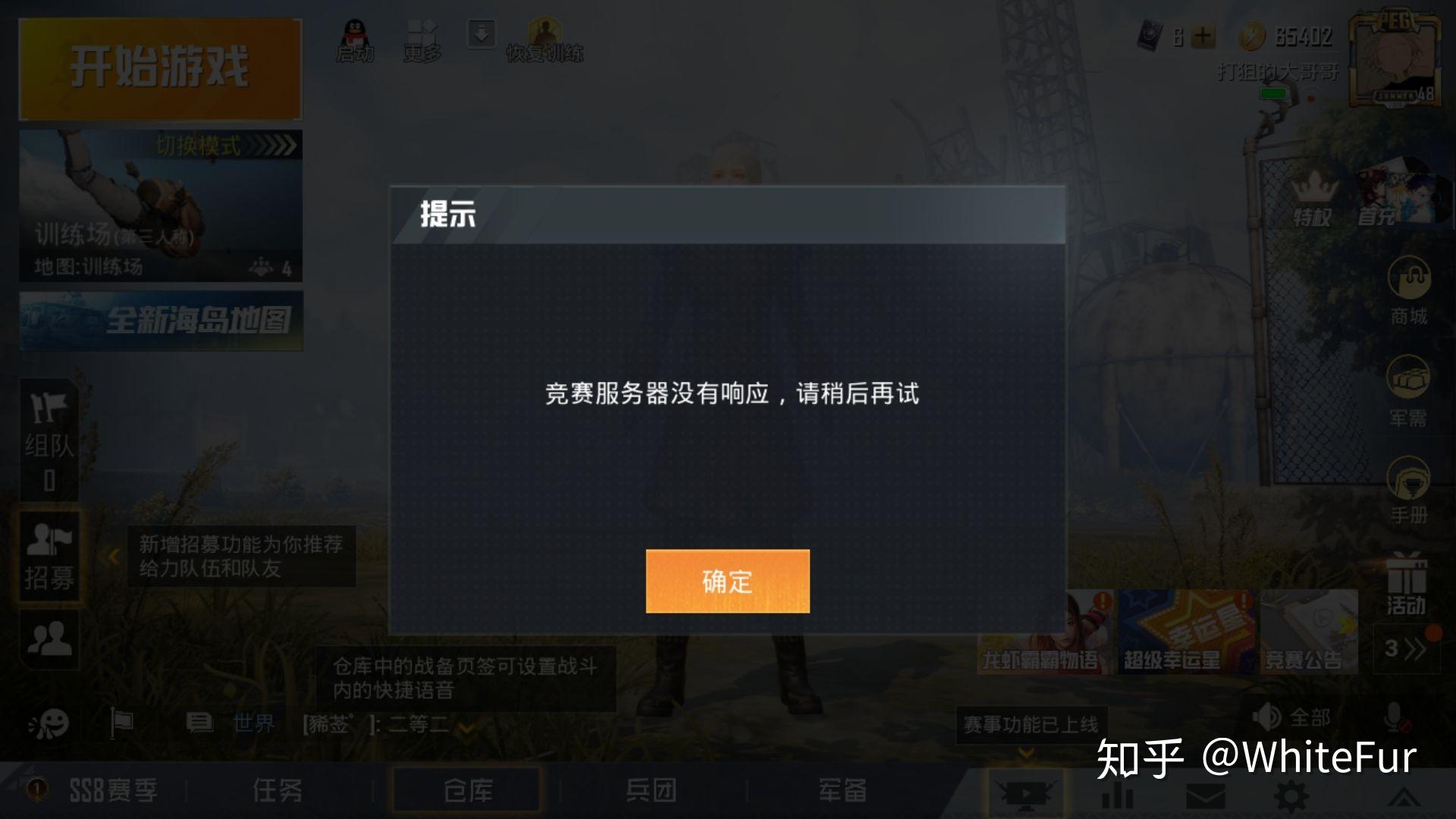 如何关闭手机号游戏功能_游戏时怎么取消手机号_游戏取消手机绑定