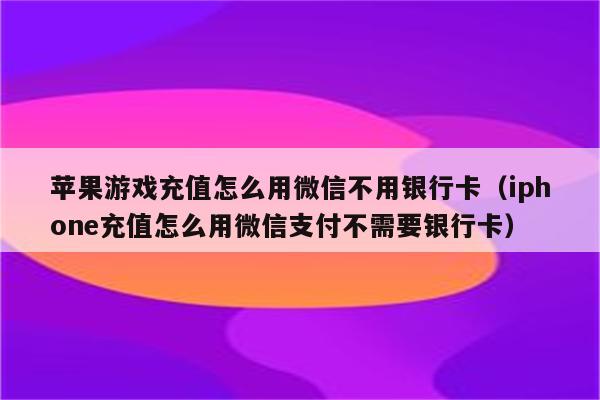 无手机卡怎么隐藏游戏号码_用号码隐藏游戏_隐藏号码卡无手机游戏能用吗