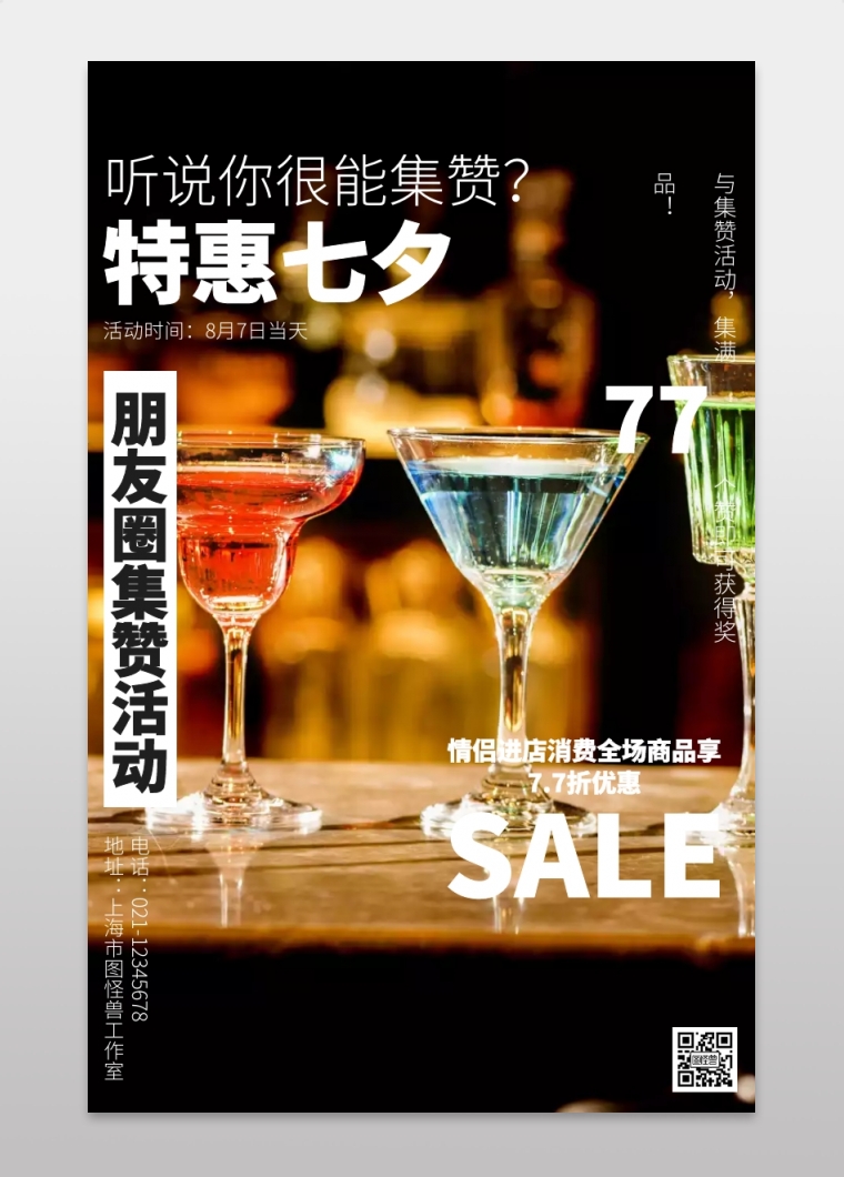 驰声听说在线app下载_驰声听说免费版_驰声听说在线5.0
