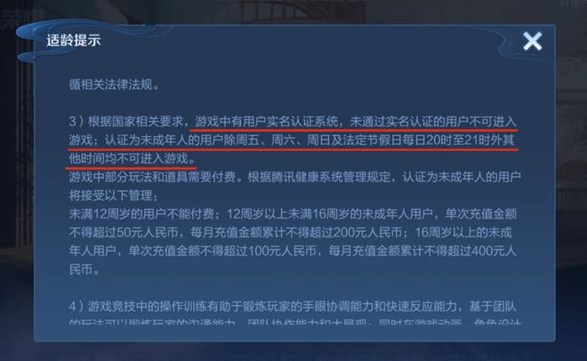 手机游戏骗孩子钱该怎么办_骗小孩玩游戏_小孩手机游戏骗局