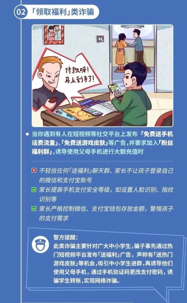 小孩手机游戏骗局_手机游戏骗孩子钱该怎么办_骗小孩玩游戏