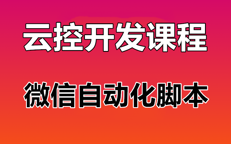 centos7定时任务-CentOS7 定时任务:让你的电脑成为你的贴心小助手 centos7定时任务-CentOS7 定时任务:让你的电脑成为你的贴心小助手