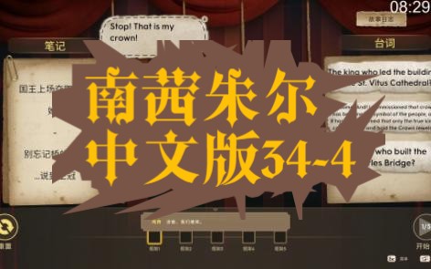 少女侦探歌剧_侦探歌剧少女福尔摩斯第二季_侦探歌剧