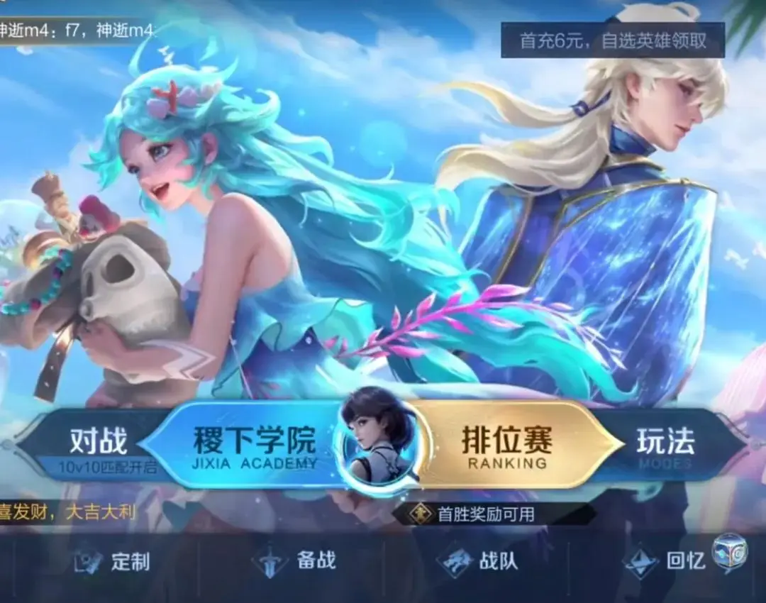 王者荣耀、和平精英等炫炫手机游戏，让你欲罢不能的游戏盛宴