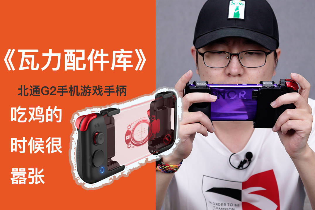 主播直播吃鸡都用什么手机_游戏吃鸡直播用什么手机好_直播吃鸡用什么软件
