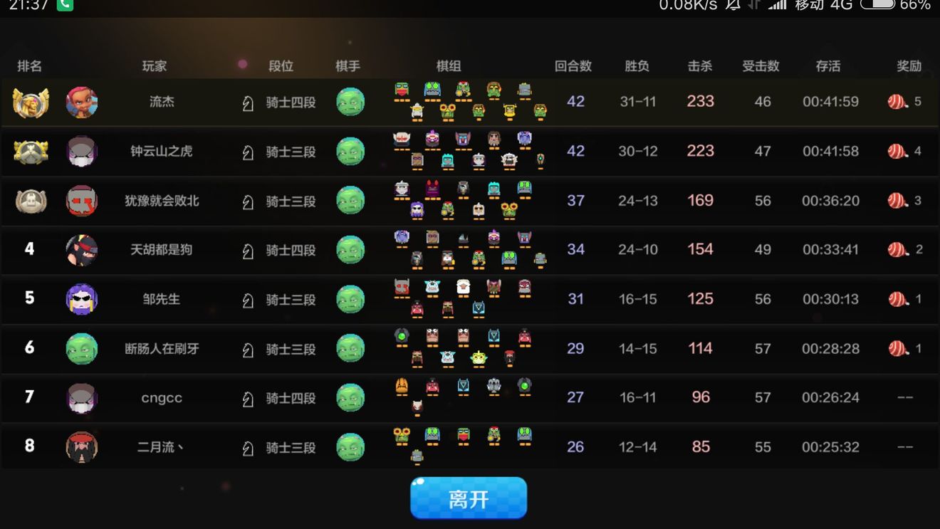 能玩手机游戏的云游戏软件_能玩手机游戏的游戏机_也能玩的手机游戏