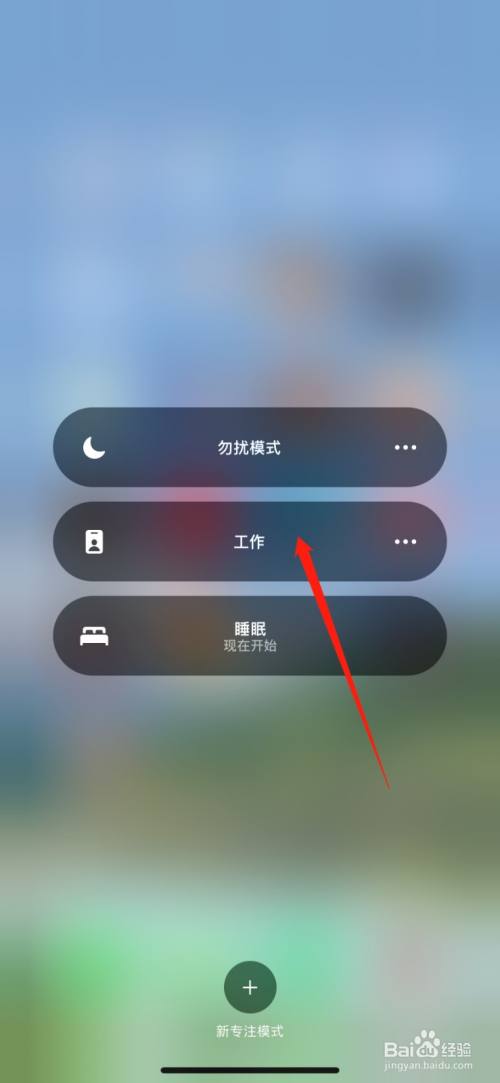 苹果手机开发者模式怎么打开？详细教程来了