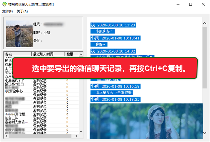 网易游戏账号怎样备份手机-网易游戏账号备份手机的重要性及备份方法