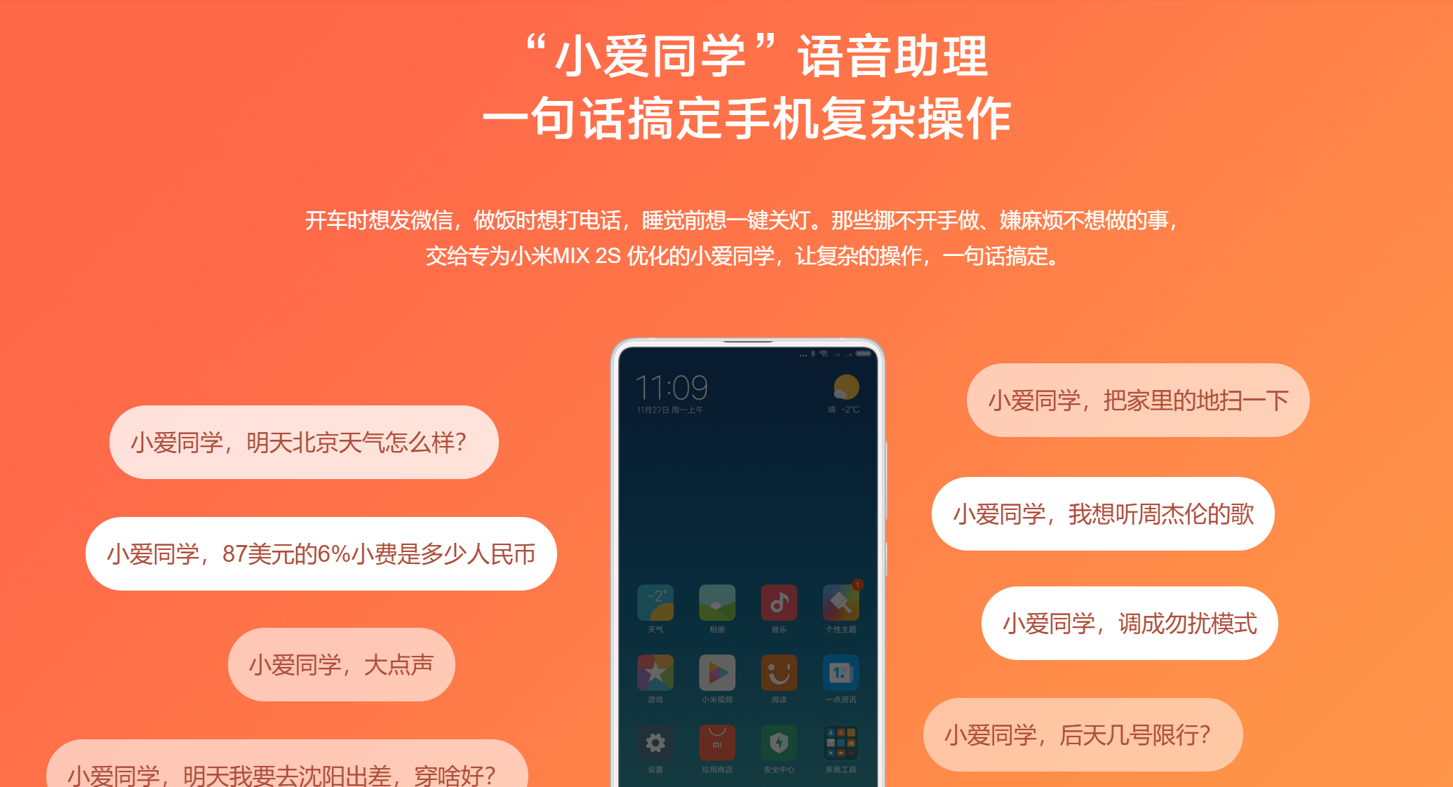 小米内存手机游戏在哪_小米手机游戏内存多吗_小米手机有游戏空间