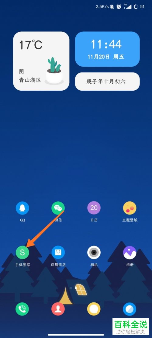 小米手机能开启游戏加速吗_能小米加速开启手机游戏模式吗_能小米加速开启手机游戏吗