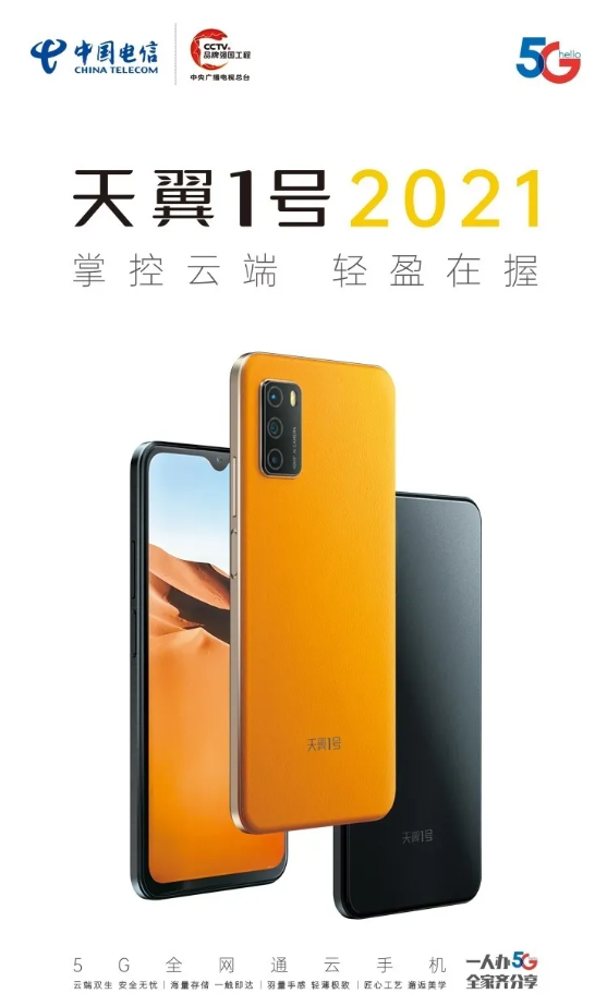 玩喜欢手机游戏人用什么头像_玩手机游戏的人_玩游戏的人喜欢用什么手机