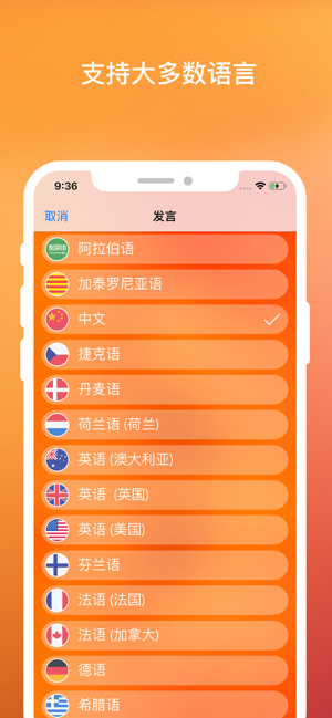 苹果appstore英文改中文-AppStore 终于有中文版了！从此告别英文看不懂的尴尬