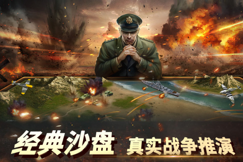 铁血手机网_铁血手游_铁血越战手机游戏