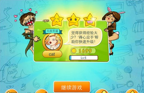 隐藏的游戏怎么获得手机-学生为赢手机，历经艰辛寻找隐藏游戏，你也可以