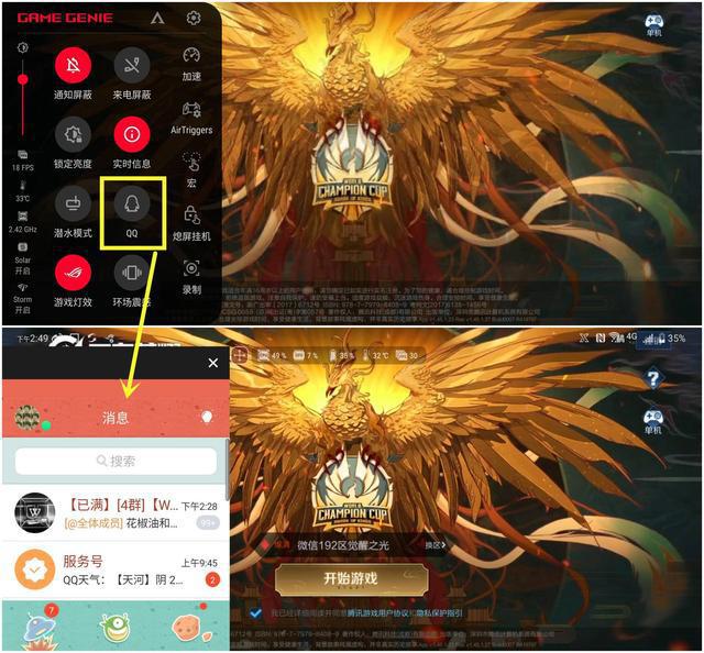 骁龙460打游戏_骁龙460打游戏卡不卡_骁龙460能玩的游戏手机