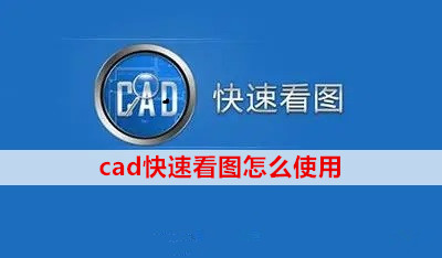 cad线条粗细怎么改_cad线条粗细改了没反应_cad改线型粗细