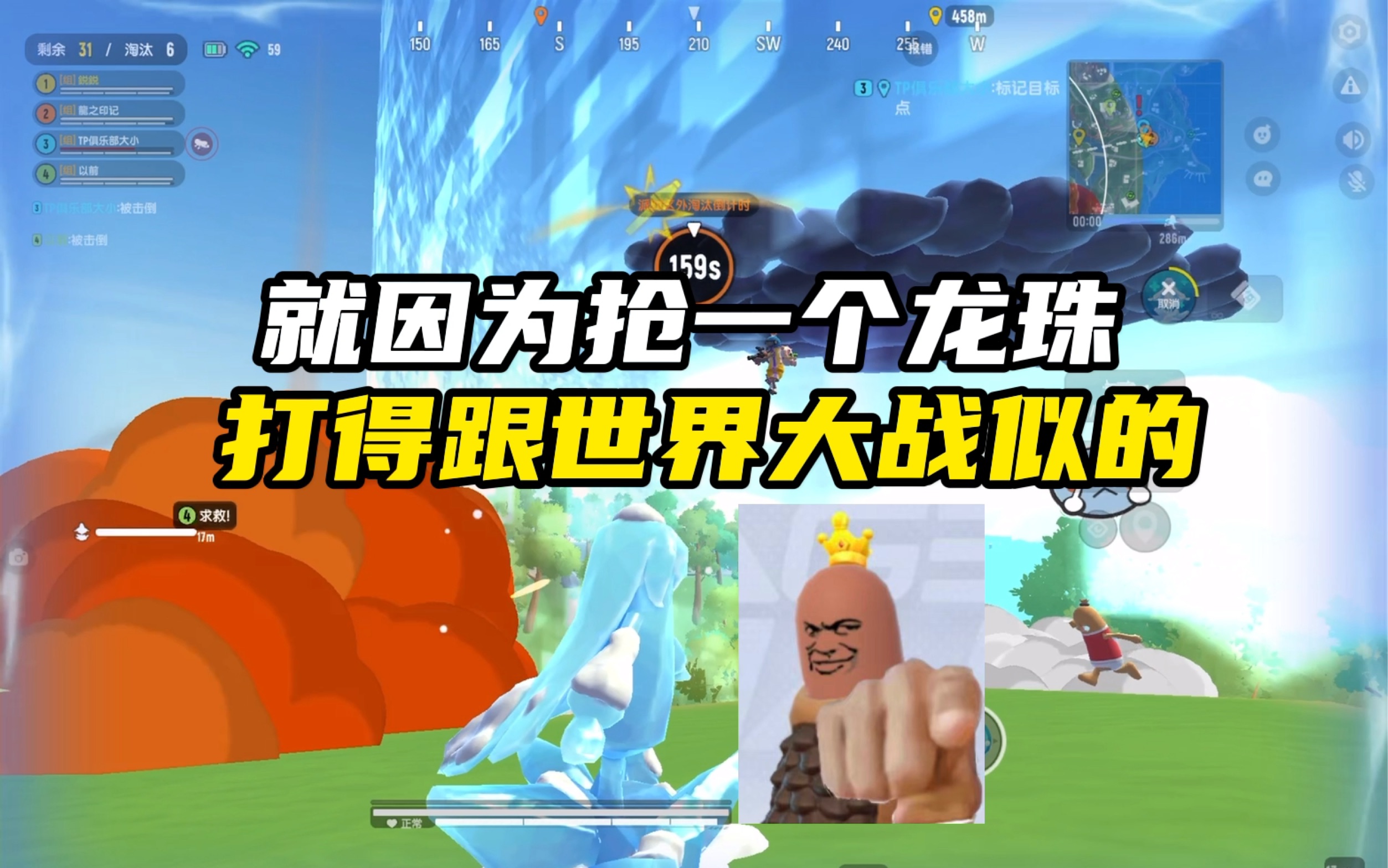 香肠派对游戏手机下载-香肠派对：让你笑到肚子疼的手机游戏，下载简单，欢乐无限