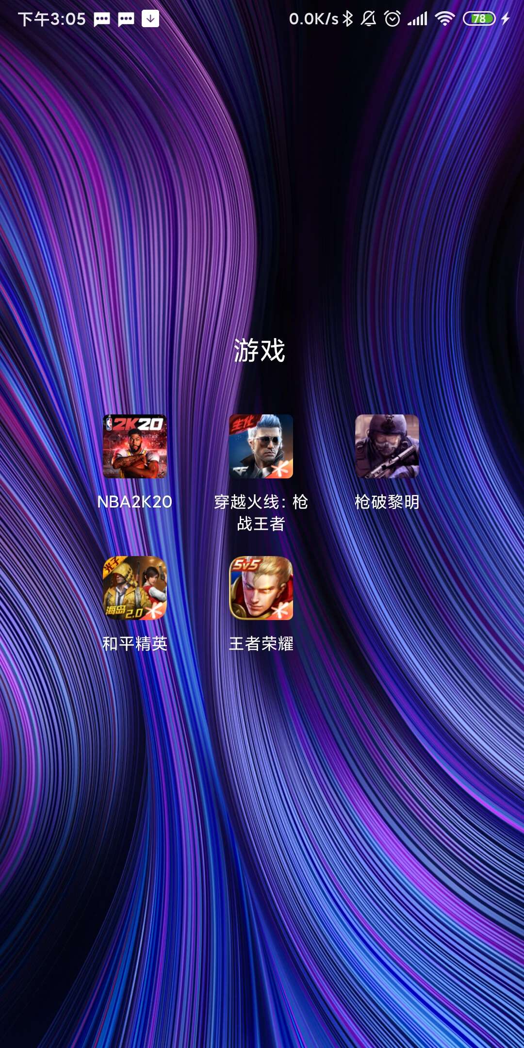 电视参加手机号游戏用什么软件_电视用手机号登录看电视要钱吗_用手机号参加的电视游戏