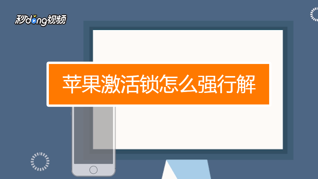 如何激活苹果手机_苹果手机怎么激活13_激活苹果手机怎么激活