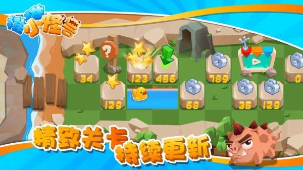 怪兽手机游戏_怪兽游戏交易_小怪兽卖手机游戏机