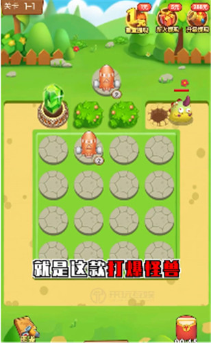 小怪兽卖手机游戏机_怪兽手机游戏_怪兽游戏交易