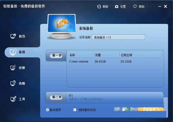 游戏安装包怎么在手机备份_备份游戏数据安装包_备份包安装手机游戏怎么安装