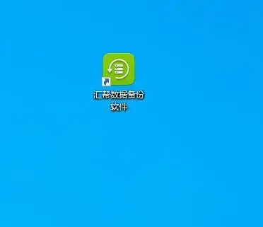 备份包安装手机游戏怎么安装_游戏安装包怎么在手机备份_备份游戏数据安装包