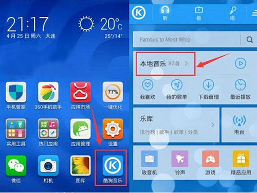 游戏和手机音乐如何分开调_手机音乐游戏声音分开调_游戏和音乐声音分开调的软件
