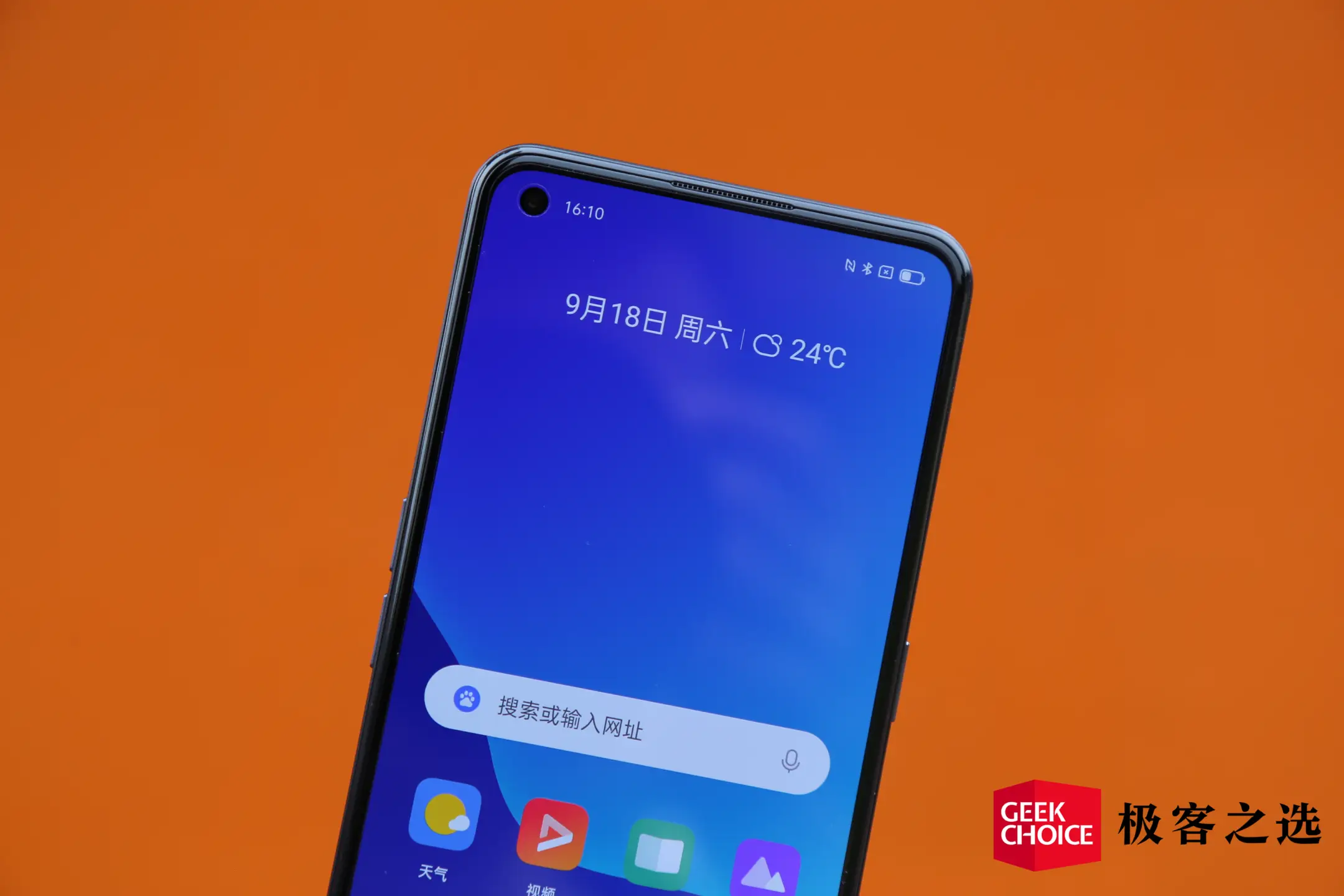 游戏手机到底有啥区别-游戏手机的真本事：顶级处理器、高刷新率屏幕、专业散热系统与多种游戏模式