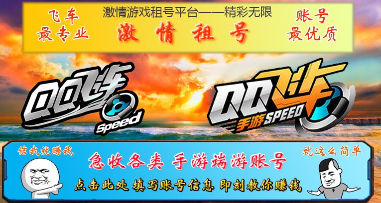 租手机游戏账号哪个平台好_手机怎么租游戏号_租手机号游戏怎么玩