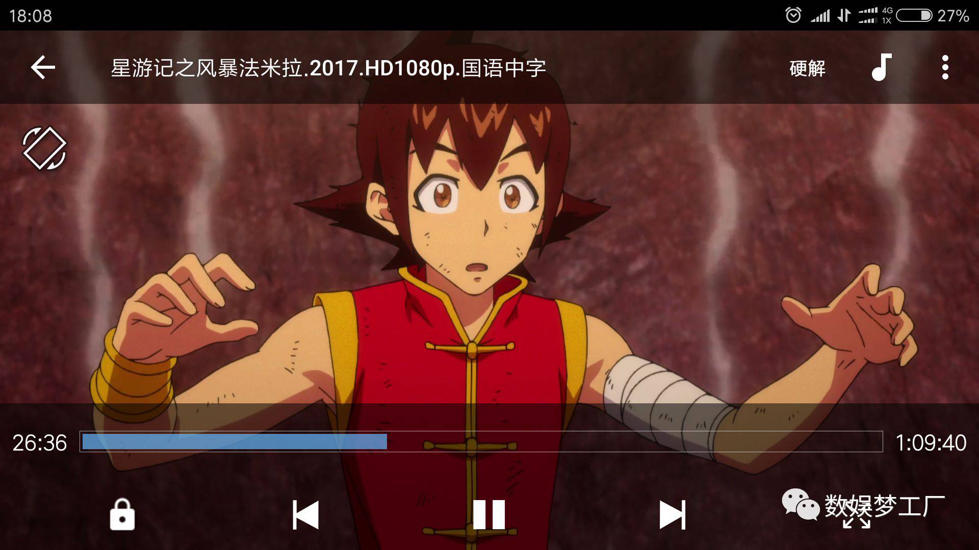 星游记手机游戏上线，开启穿越时空的奇幻大冒险