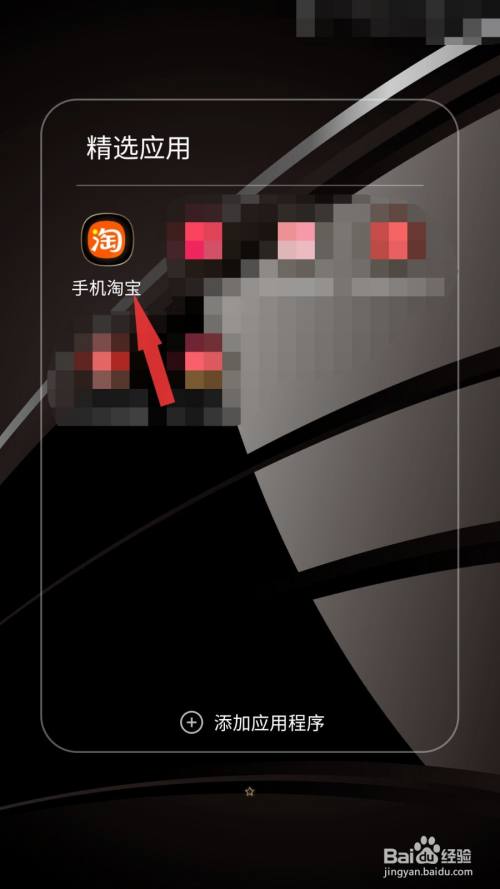 淘宝网页版手机登录为何如此艰难？验证码、网络卡顿成难题