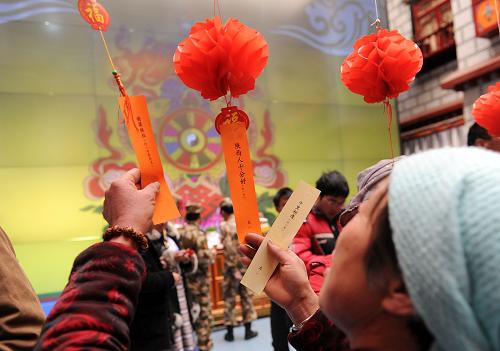 历年藏宝图诗句记录_藏历年_藏历年