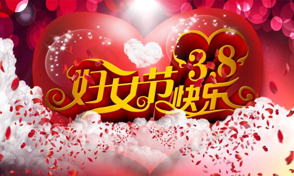 2020年三八妇女节是多少周年-2020 年三八妇女节：女性力量在艰难年份中的凸显与传承