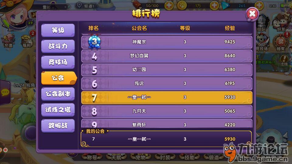 老掉线版手机游戏是什么意思_为什么手机版游戏老是掉线_老掉线版手机游戏是什么