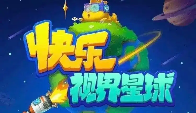 手机治疗弱视的游戏-手机游戏助力弱视小朋友恢复视力，让眼睛更明亮