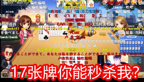 用本子做手机斗地主游戏_地主小游戏_地主本子手机做游戏用什么软件