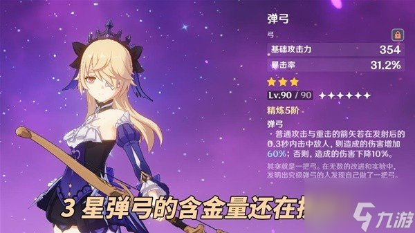 铁锤守卫手机游戏攻略-资深铁锤粉带你在铁锤守卫中欲罢不能，大杀四方