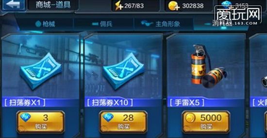 游戏手机外挂_游戏手机外挂_游戏手机外挂