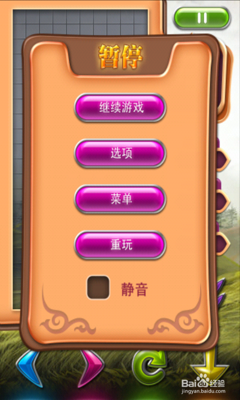 小时候的翻盖手机游戏-还记得那些年我们玩过的贪吃蛇和俄罗斯方块吗？
