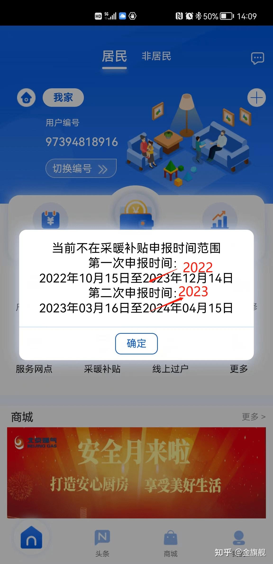 供暖时间北京_北京市供暖时间_供暖时间北京2021