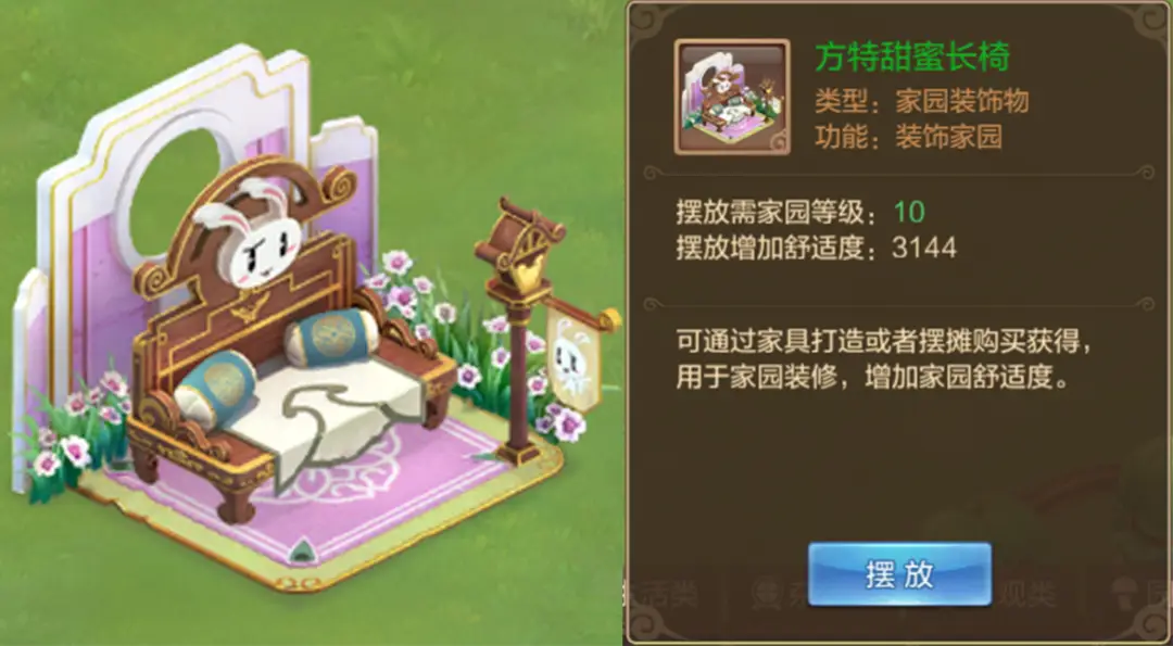 庄园类手机游戏少女心-甜蜜乐园：手机游戏里的梦幻庄园，满足你的少女心