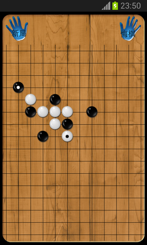 万宁五子棋手机版游戏_万宁五子棋必胜阵法_万宁五子棋游戏免广告版