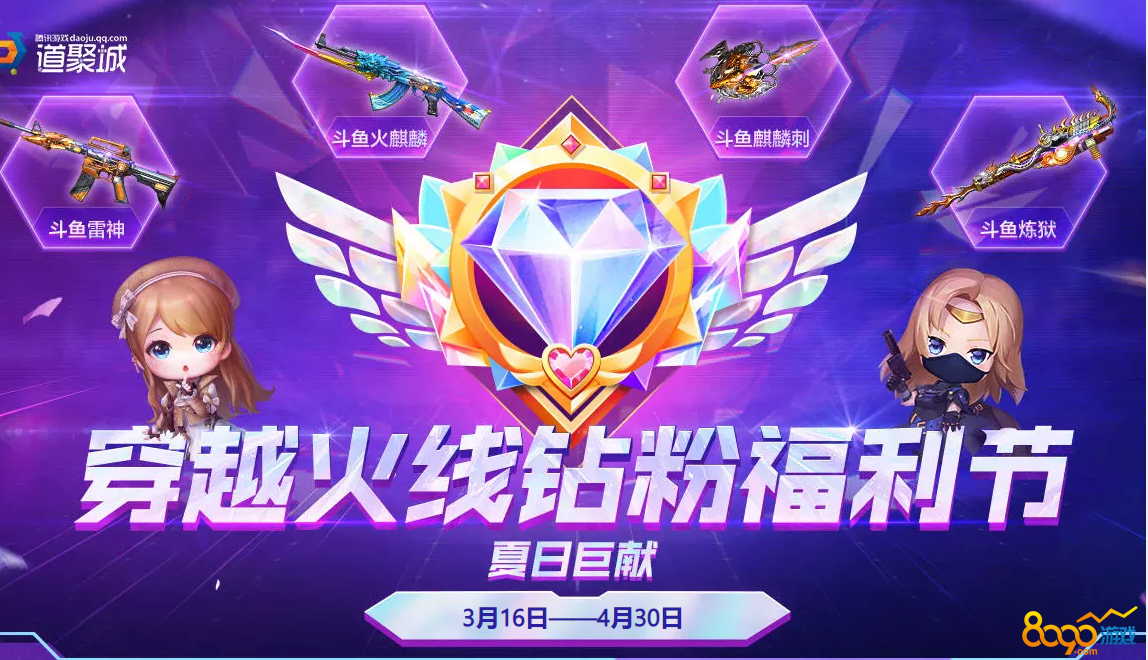 cf解封-CF 账号被封，玩家心痛不已，寻求解封之路，反思游戏与生活